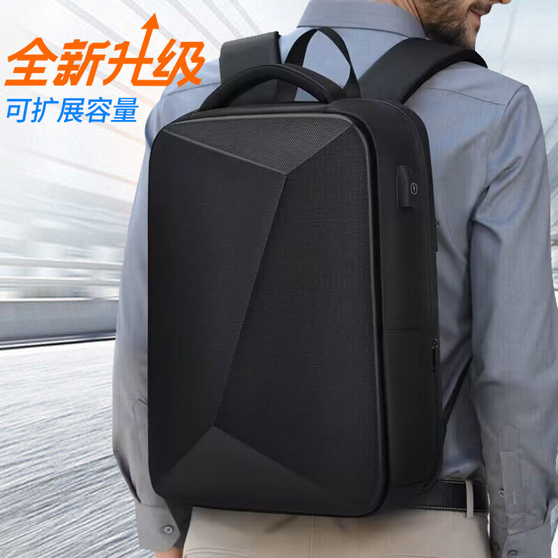 新款男士双肩包硬壳背包多功能可拓展商务旅行背包学生电脑