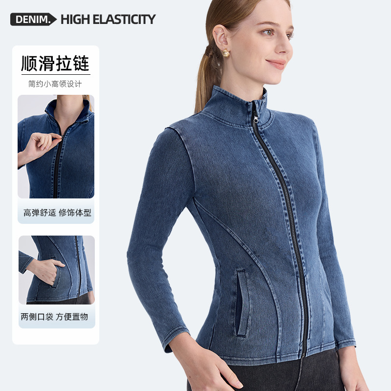 秋冬新款牛仔拉链瑜伽外套女高领显瘦紧身双口袋运动外穿健身上衣