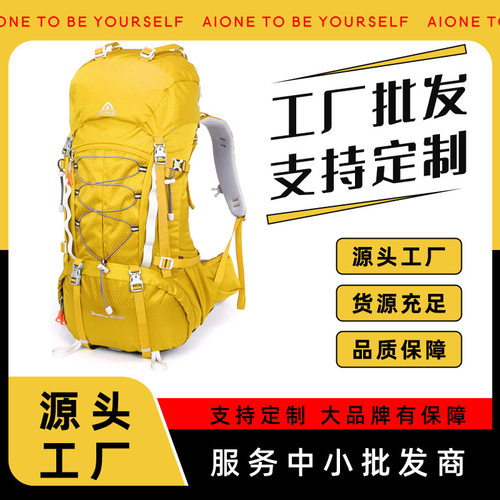 艾王尼龙防泼水全新升级45+5L户外运动徒步登山旅行露营双肩背包