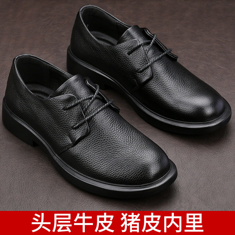 男款皮鞋真皮休闲男士英伦风系带皮鞋透气易搭头层牛皮舒适软底