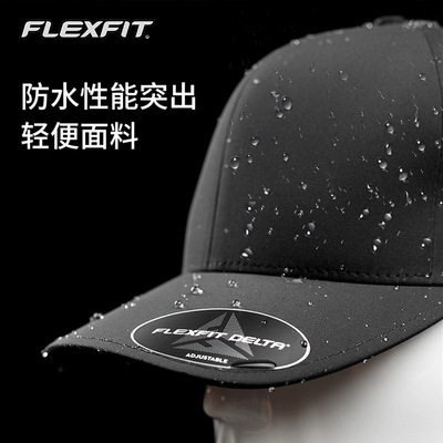 FLEXFIT DELTA棒球帽硬顶高顶帽子男大头围全封防晒鸭舌帽女潮牌