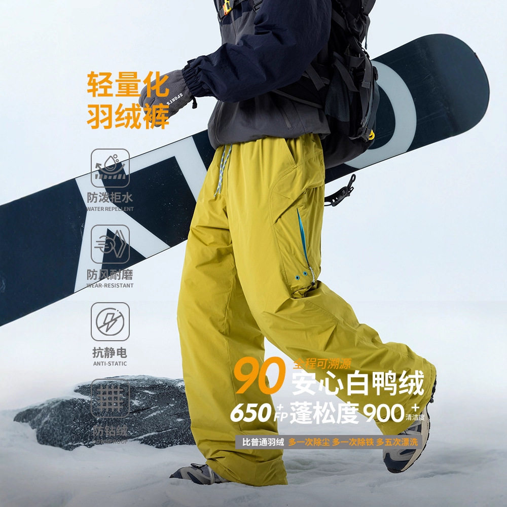 IZEXX潮牌滑雪90鸭绒冬季外穿防寒保暖羽绒裤男女款冬季显瘦新疆
