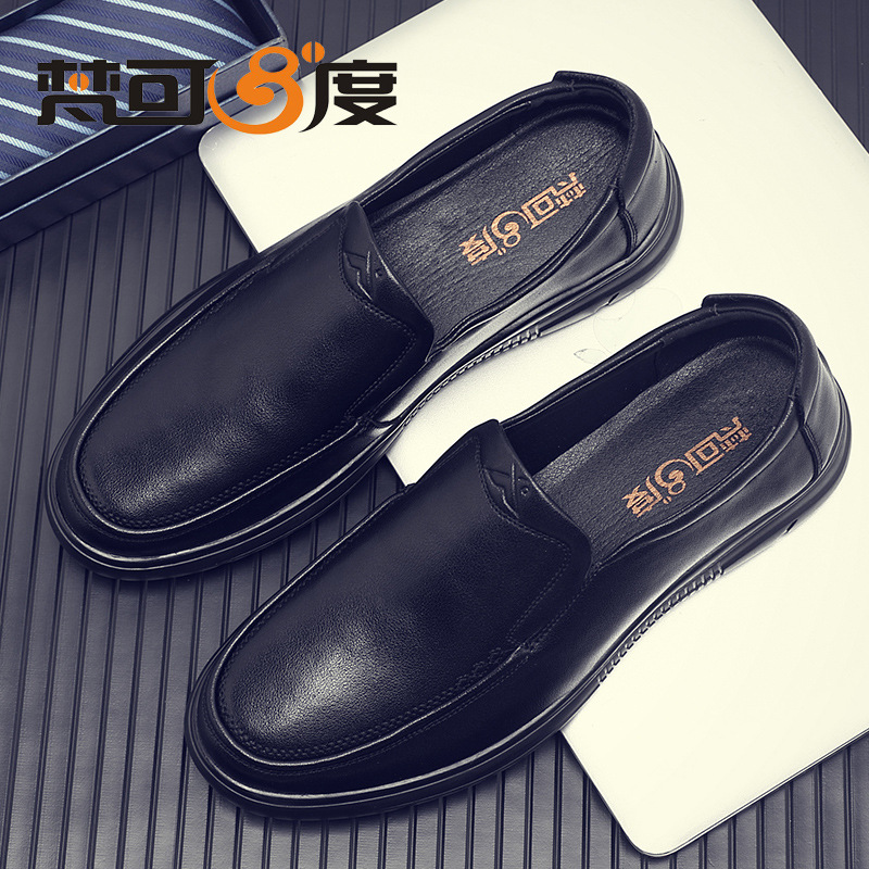 梵可8度男士休闲皮鞋中老年真皮软底软面防滑轻便一脚蹬爸爸单鞋