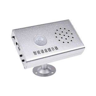 语音提示器进门来人提醒迎宾器感应门铃疫情防控可录音定制JQ308