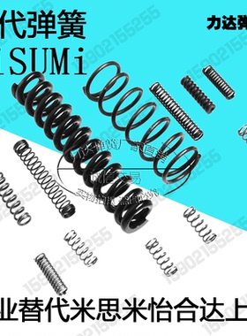 VUL3/4/5/-10/15/20/25/30/35/40/45/50/55/60圆线螺旋弹簧 现货