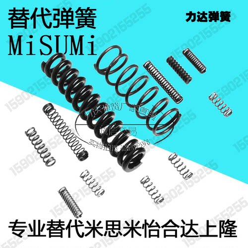 米思米同款圆线弹簧UL/UY/UR/UF/UV/UTT/UBB/VUF/WL/WR不锈钢弹簧