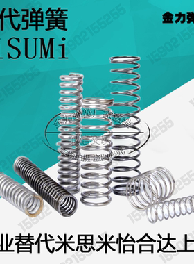 螺旋弹簧FWR5 FWR6 FWR7 FWR8 FWR9 FWR10 FWR11 FWR12 FWR13替代