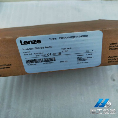 询价E84AVHCE1124SX0全新带包装伦茨变频器8400