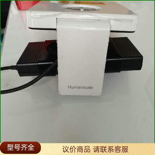 Humanscale M/Connect2双视屏USB扩充基-议价