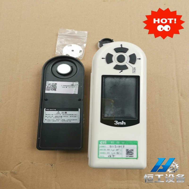 询价3nh三恩时高精度分光色差仪便携式颜色新材料检测油漆塑胶测