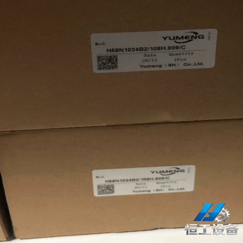 询价H58N1024B2/108H.809/C禹盟YUMENG