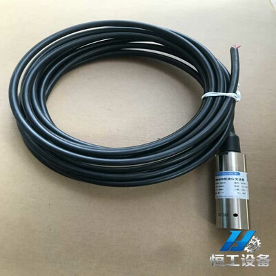 询价MICROSENSOR麦克MPM489W型投入式液位变送器