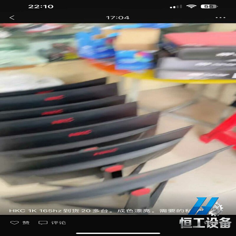 询价32寸1K165hz高刷HKC/惠科cg322m曲屏无边框电
