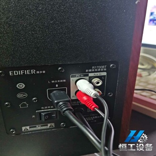 漫步者R1700BT蓝牙音箱 议价 没有遥控器