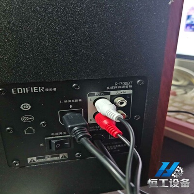 漫步者R1700BT蓝牙音箱，没有遥控器。~议价