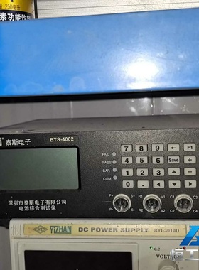 询价泰斯电子BTS-4002电池综合测试仪，深圳市泰斯电子有限公
