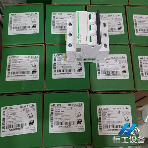 询价~施耐德小型断路器3PD25A，3PD32A，3PD40A，3
