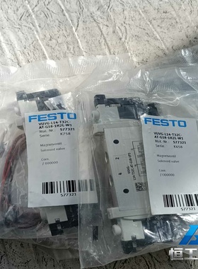 询价FESTO费斯托电磁阀577321VUVG-L14-T32