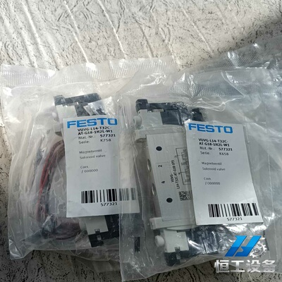 询价FESTO费斯托电磁阀577321VUVG-L14-T32