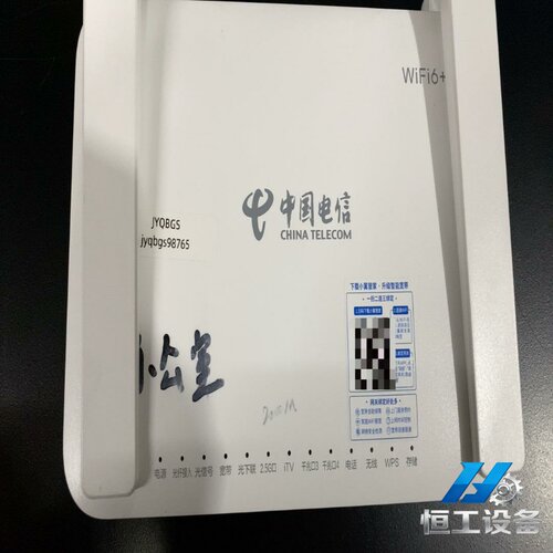 中兴WiFi6 FTTR 光猫主机G7615V2~议价