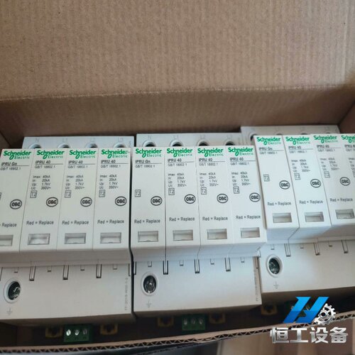 询价施耐德IPRU40r4P浪涌保护器3PN40KA。生产日期