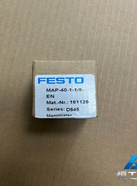 询价161126MAP-40-1-1/8-EN压力表