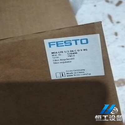 询价费斯托过滤调节阀526490MS6-LFR-1/2-D6