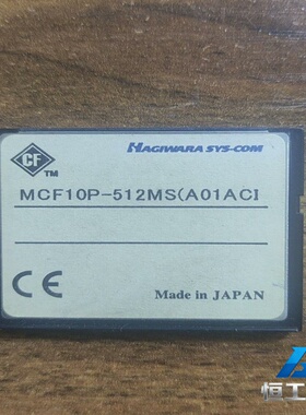 询价~cf卡，mcf10p-512ms(A01AC1)功能。实