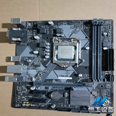 询价~华硕H310M一k主板CPu  G4900(无拆无修无挡片)