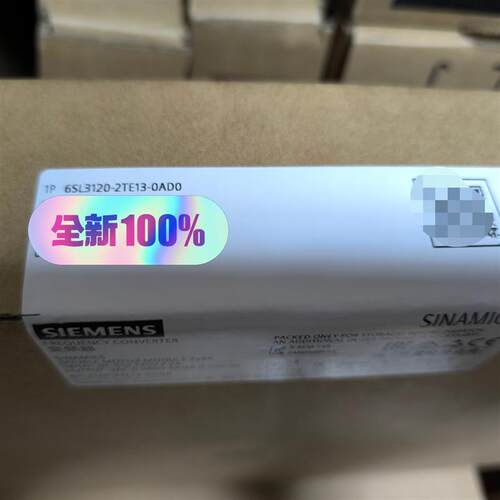 6SL3120-2TE13-0ADO西门子全新原装-议价