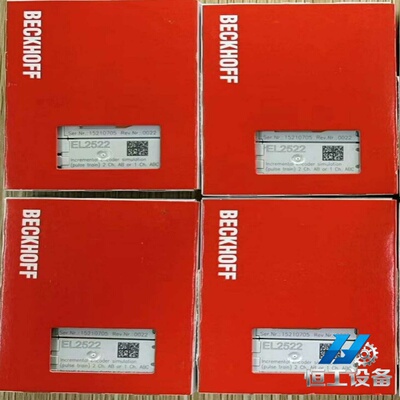 询价倍福模块EL2522