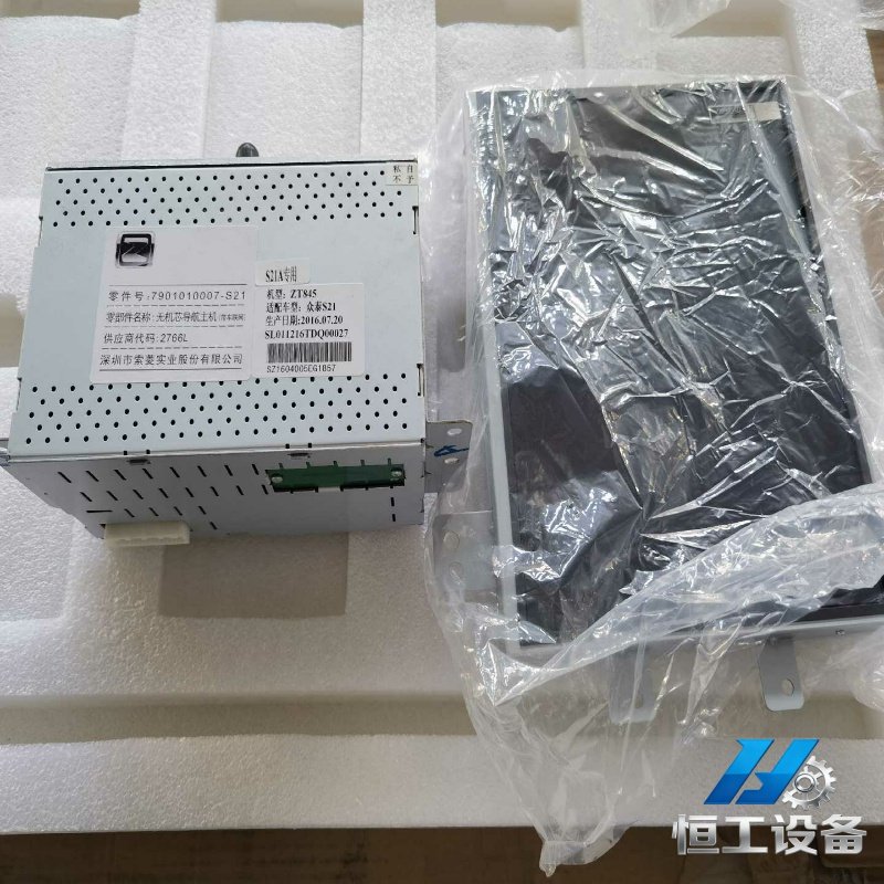 询价众泰SR7全车系中控导航12寸大屏8寸主机导航MP5图片