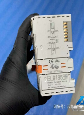 询价BECKHOFF倍福KL9510