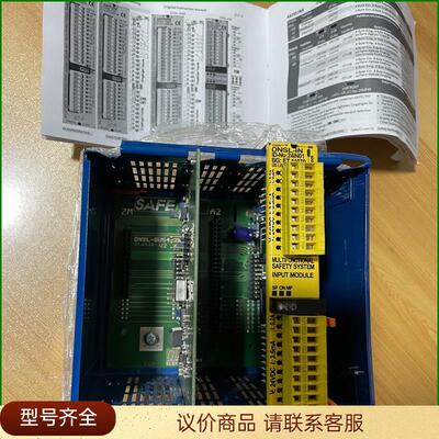 SAFELINE模块DNSL-IN DNSL-DP DNSL-议价