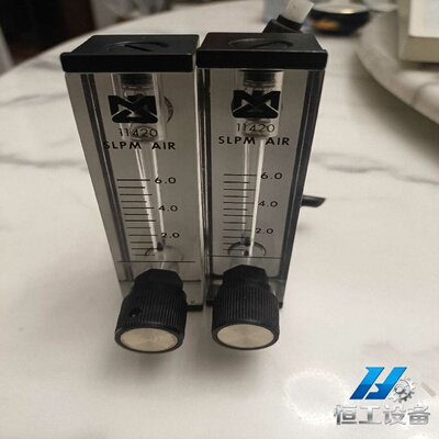 询价美国进口转子流量计，11420，SLPM、AIR、100PS
