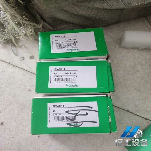 询价施耐德GVAE11辅助触头模块。适配于施耐德电动机保护器GV
