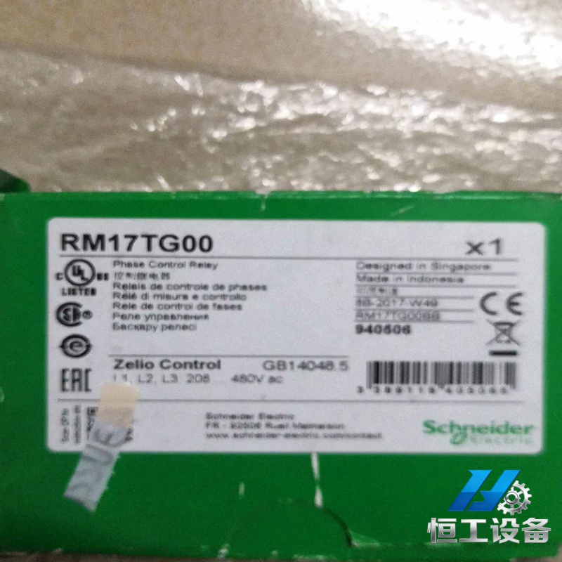 询价施耐德继电器RM17TG00全新正品