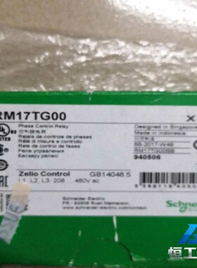 询价施耐德继电器RM17TG00全新正品