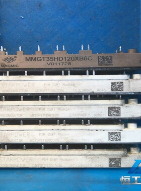 询价gd35pit120c5sn、mmgt35hd120xb6c