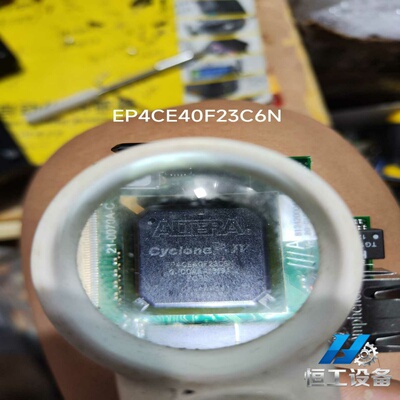 询价EP4CE40F23C6N