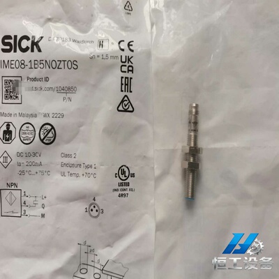 询价西克SICK接近开关IME08-1B5NSZTOS接近开关有