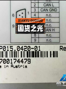 询价贝加莱人机界面4PP015.0420-013200