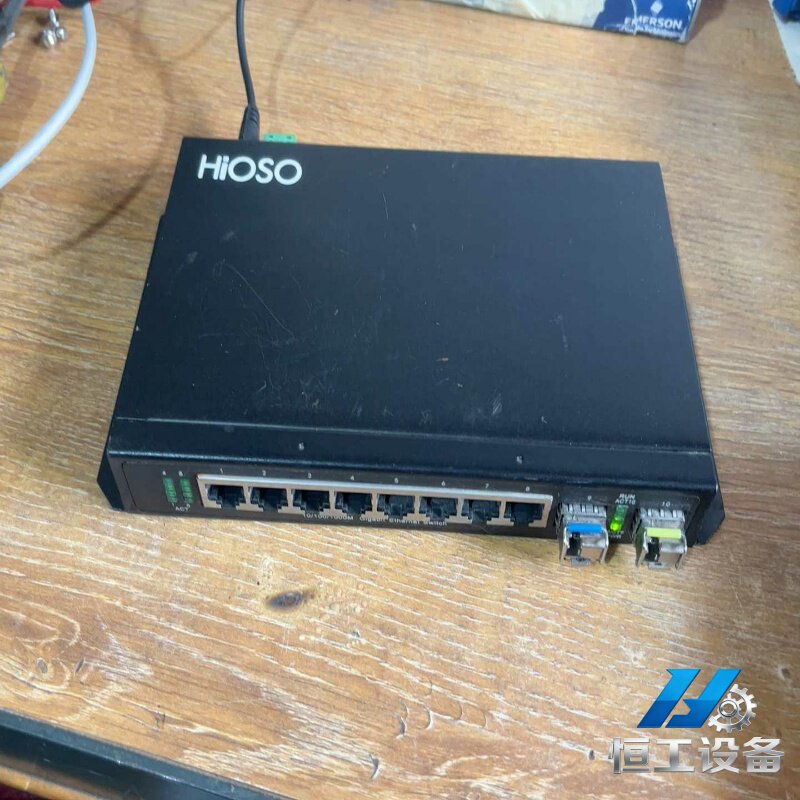 询价海硕FOWAY2510TFSP千兆网口带2个光模块