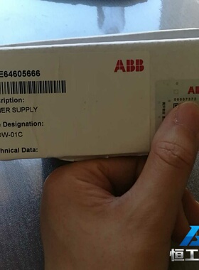 询价APOW-01C原装全新，非翻新货和仿造货，带二维码，保内，