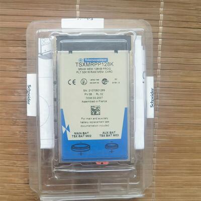施耐德内存卡TSXMRPP128K，128KB SRAM，用-议价