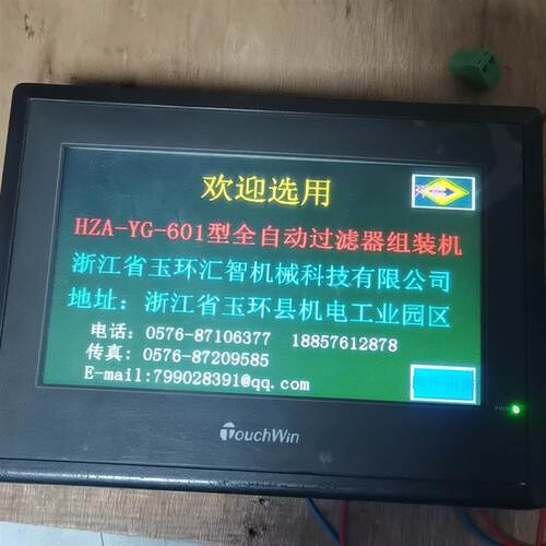 TG765-MT 信捷触摸屏 二手拆机正品 七寸 议价-议价