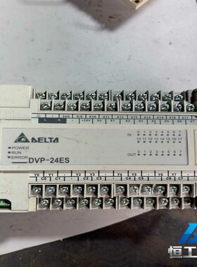 询价台达PLCDVP24ES00R2，轻微使用痕迹，实物如图。