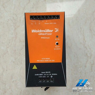 询价魏德米勒开关电源PROMAX3480W24V20A，