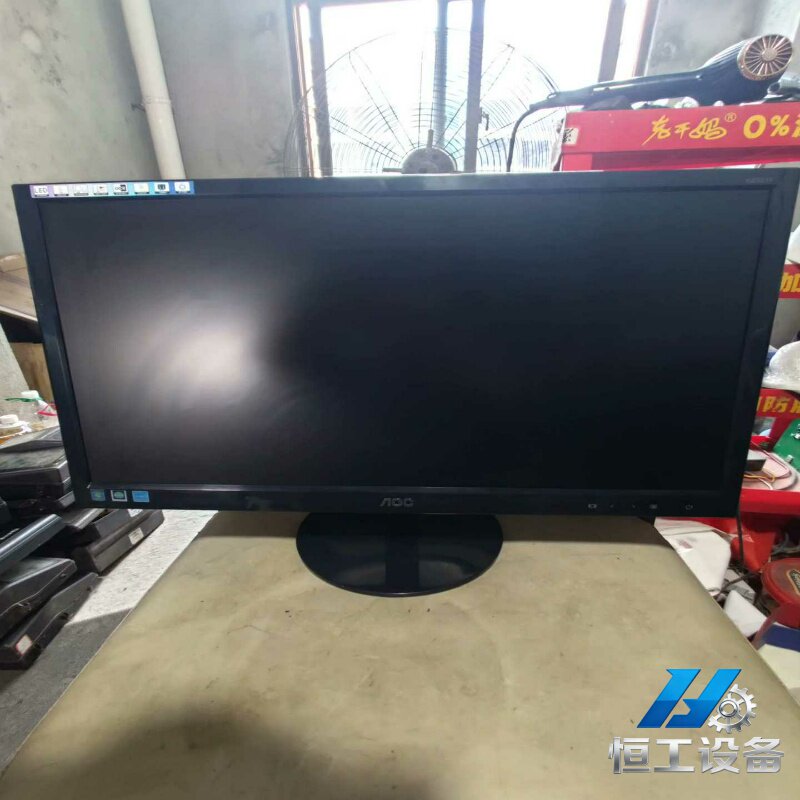 询价Aoc超薄显示器23寸，e2351f，230lm00014，