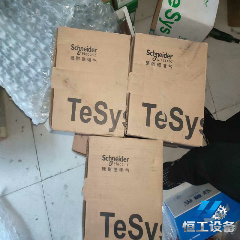 询价施耐德LC1D接触器新款2021年
